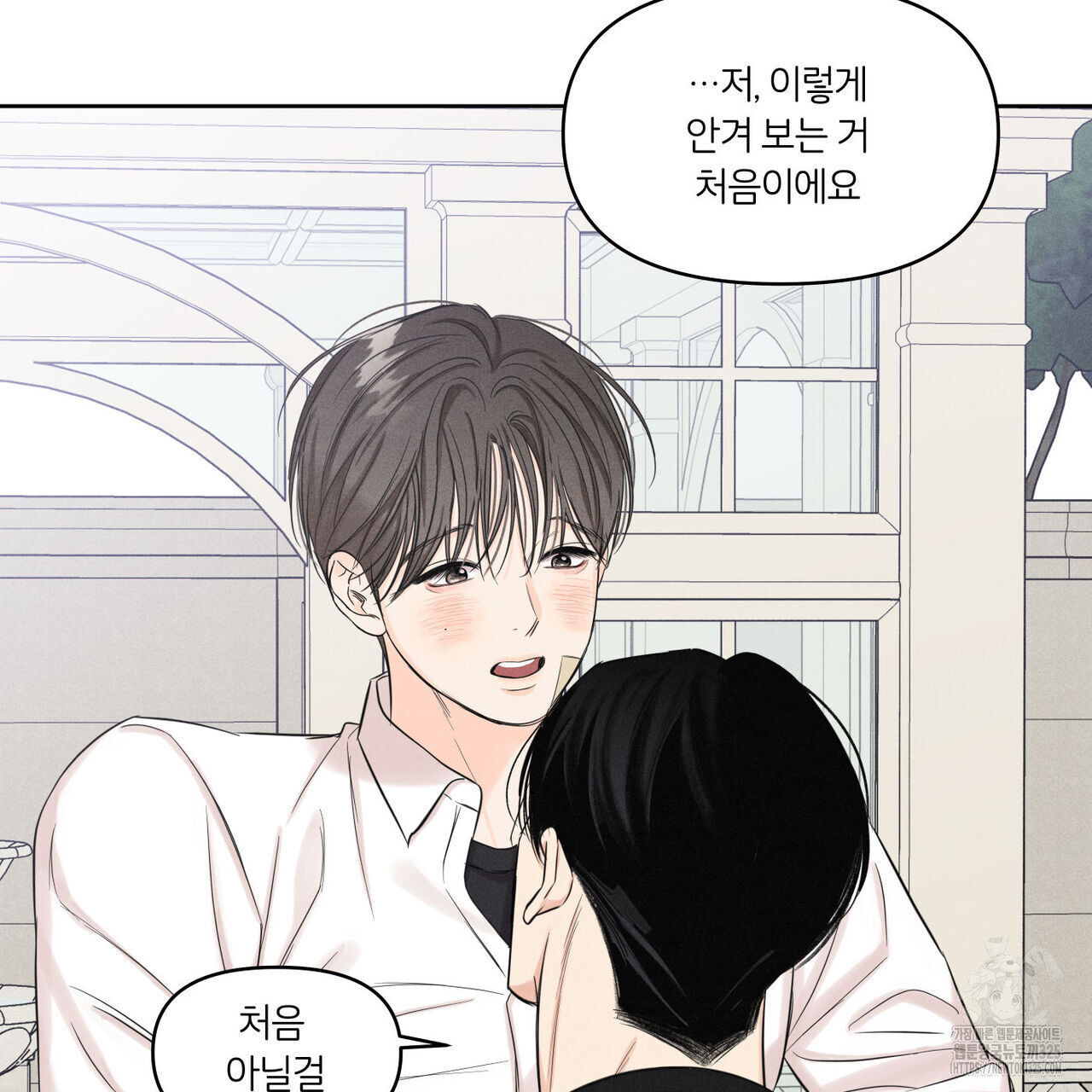 일간알바 9화 14