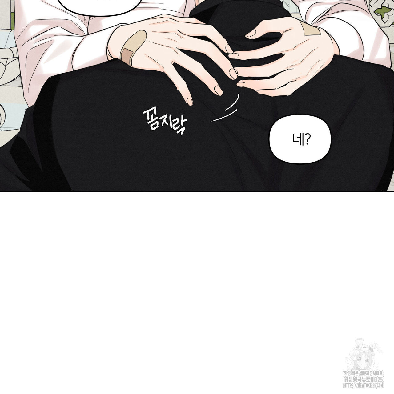 일간알바 9화 15