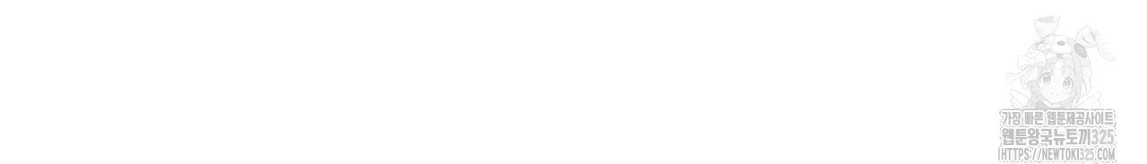 일간알바 9화 16