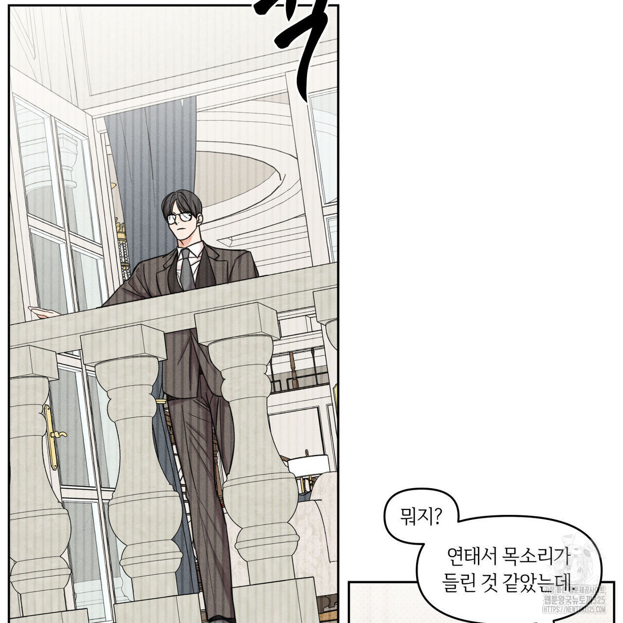 일간알바 9화 20