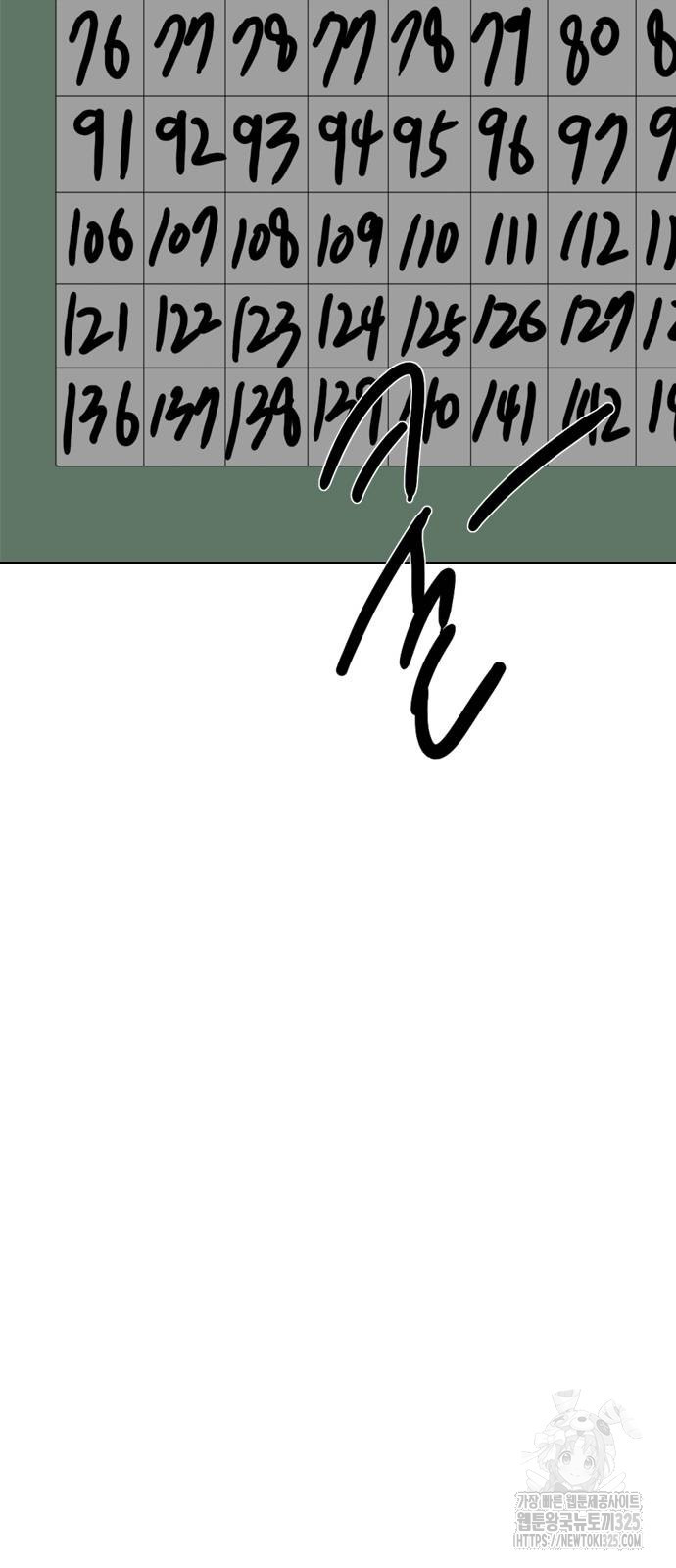 펜홀더 31화 2