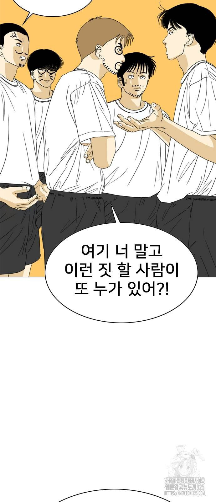 펜홀더 31화 15