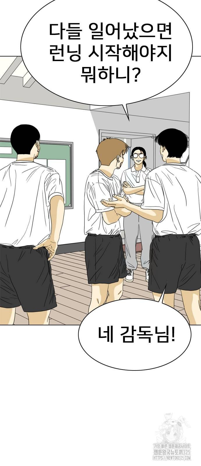 펜홀더 31화 16