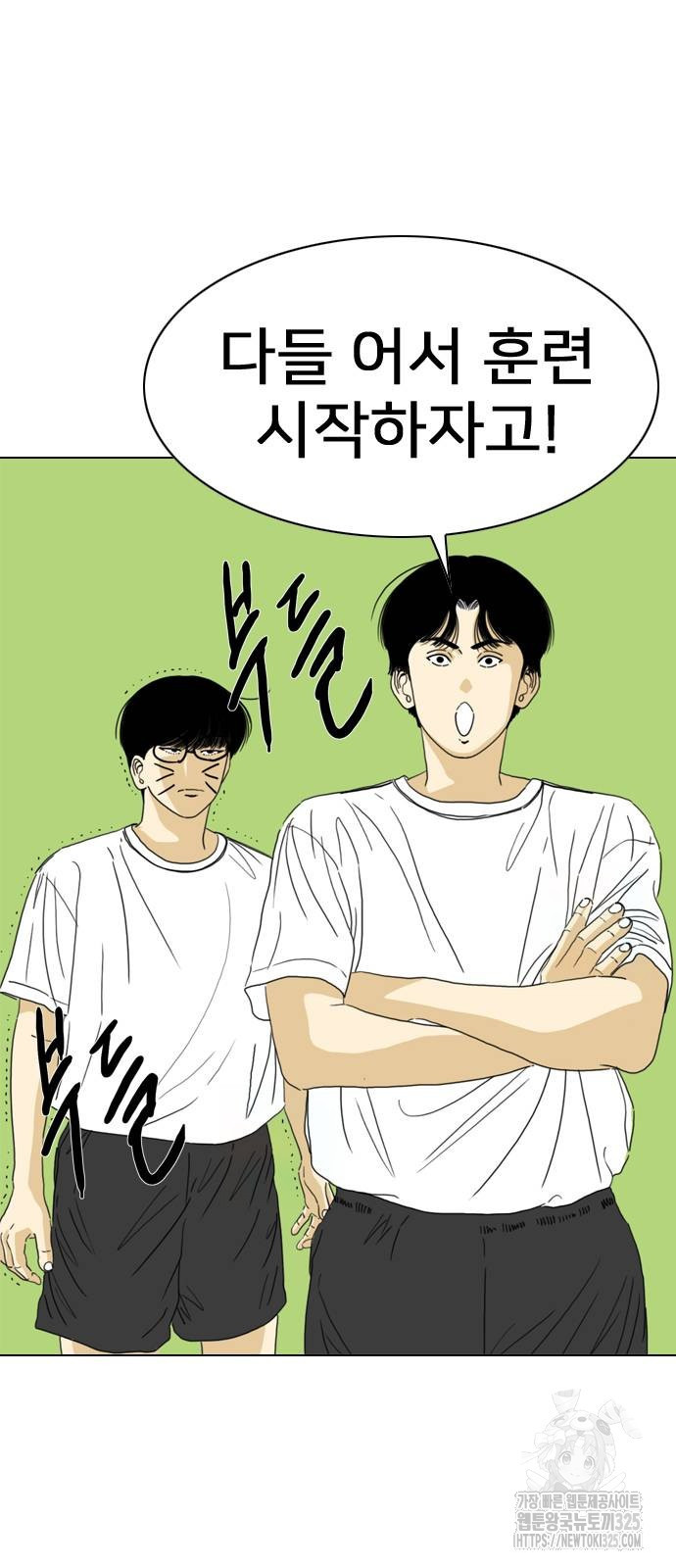 펜홀더 31화 17