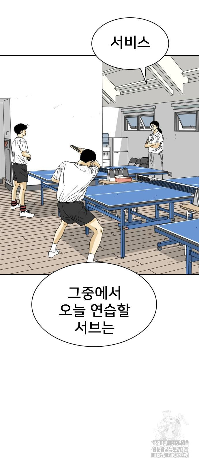 펜홀더 31화 21