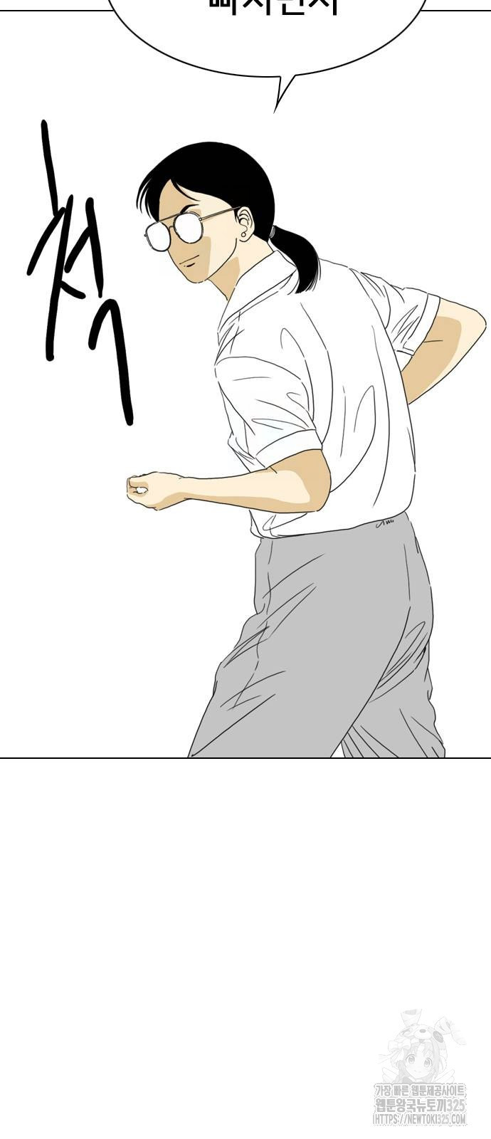 펜홀더 31화 29