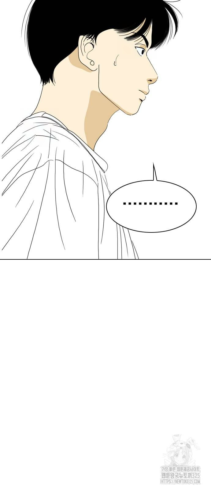 펜홀더 31화 32