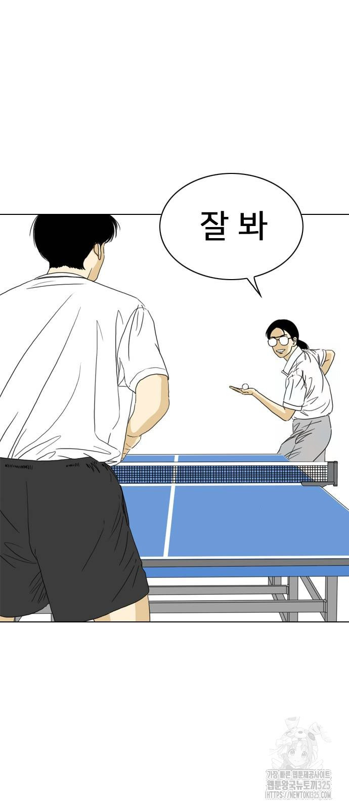 펜홀더 31화 33