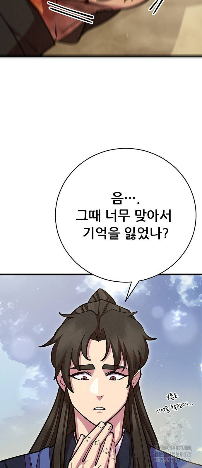 천하제일 대사형 72화 15