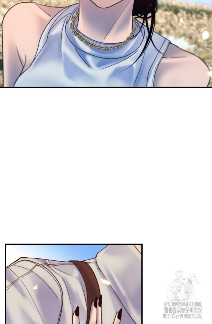 저택 영춘화:낙하산지 블라우스 3화 29