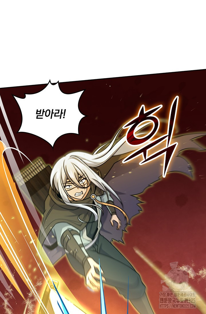 악역 플레이어는 강해지고 싶다 670화 39