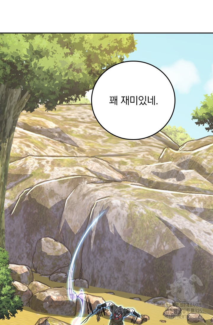 악역 플레이어는 강해지고 싶다 670화 46