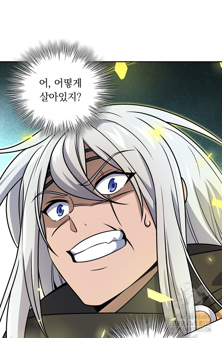 악역 플레이어는 강해지고 싶다 670화 49