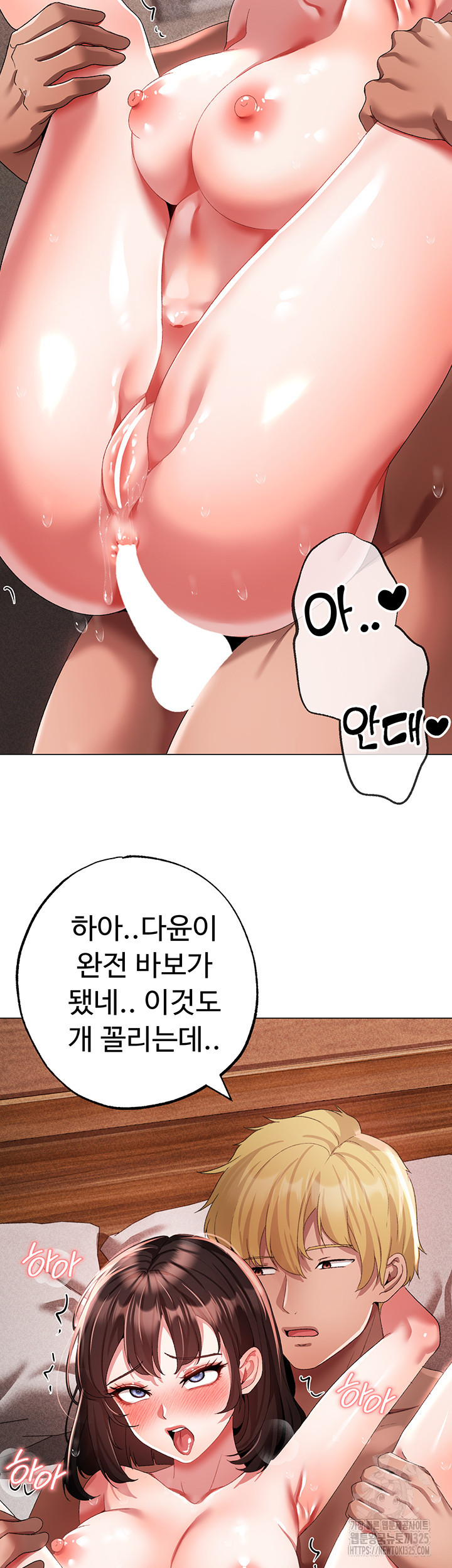 도금태양 41화 13