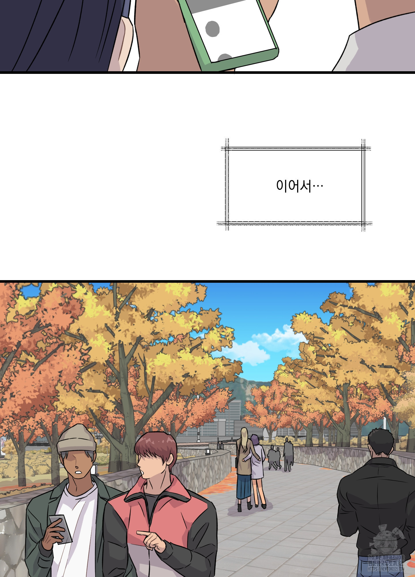 올림피언 베이비 21화 2