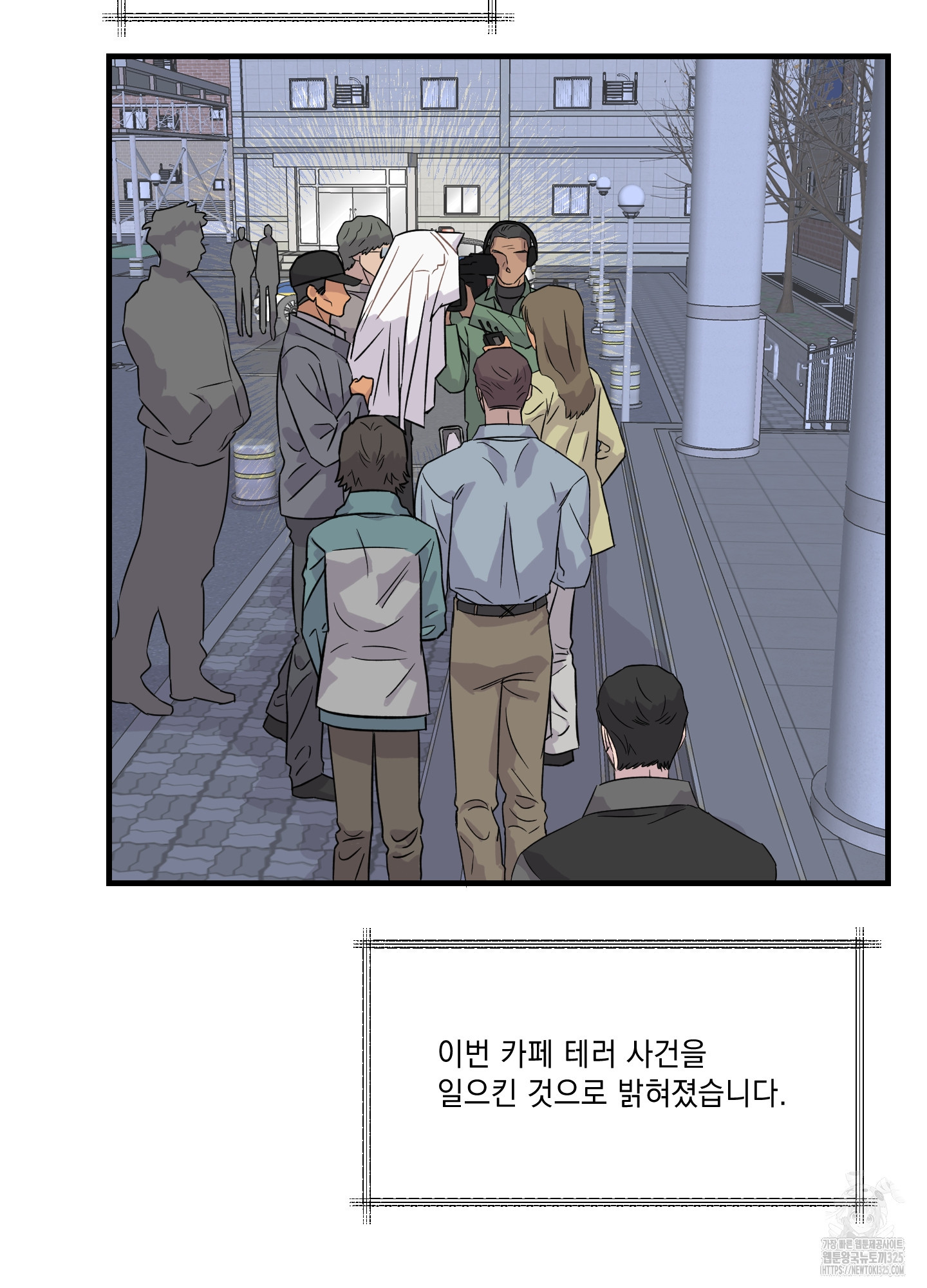 올림피언 베이비 21화 6