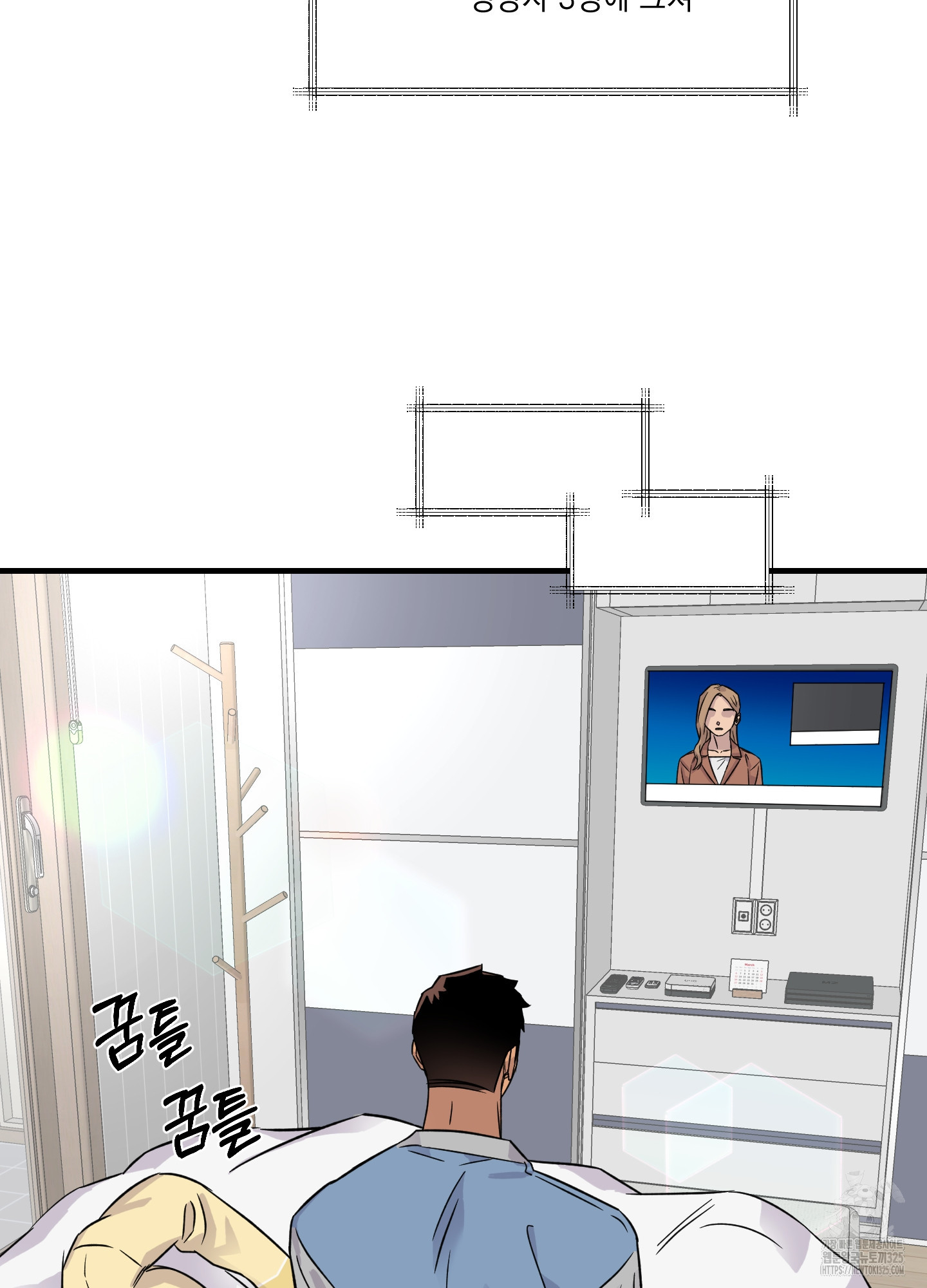 올림피언 베이비 21화 8
