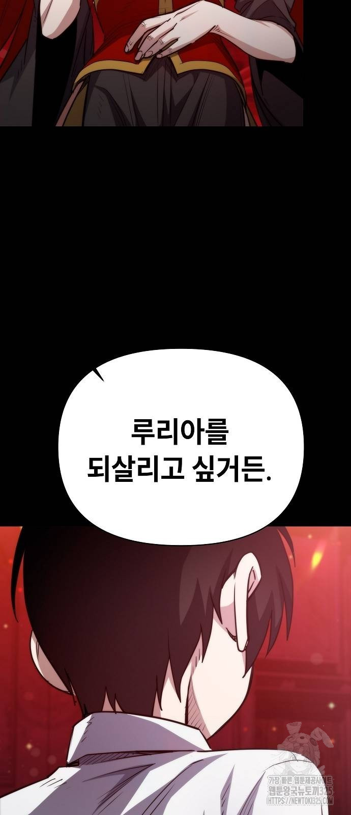 평화식당 50화 10