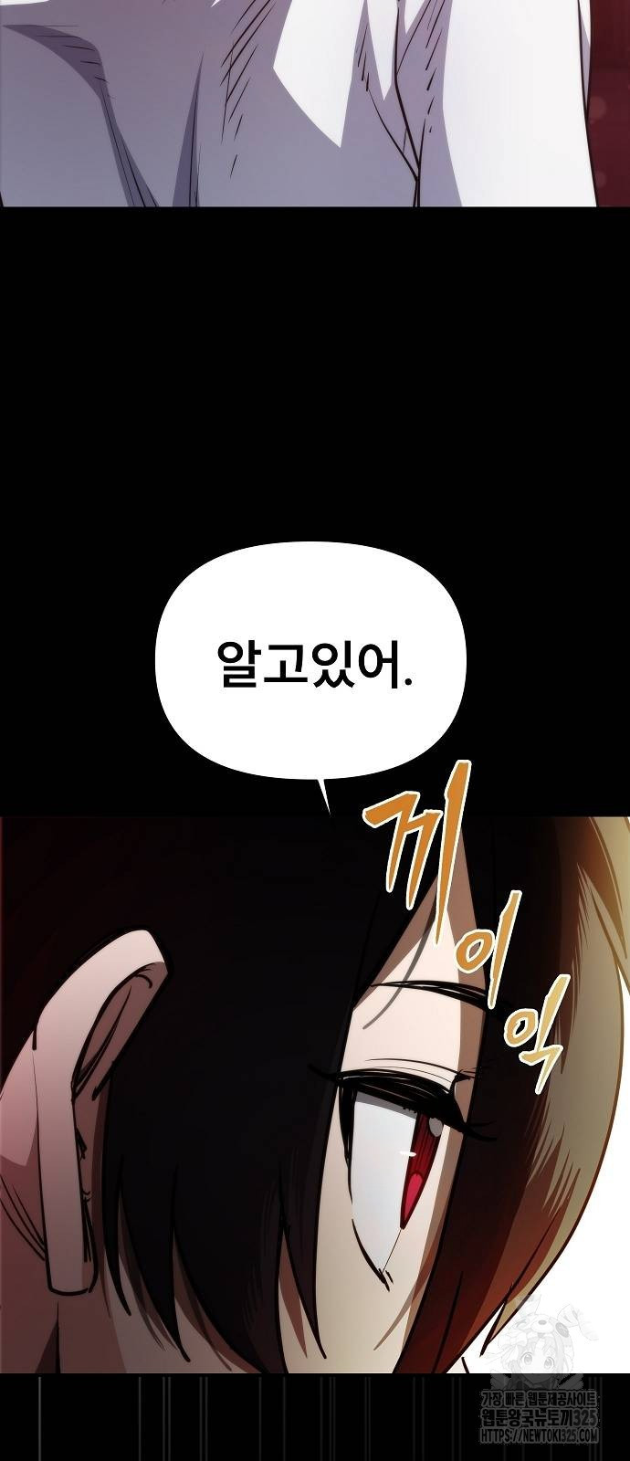 평화식당 50화 11