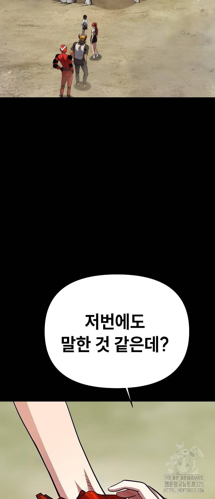 평화식당 50화 15