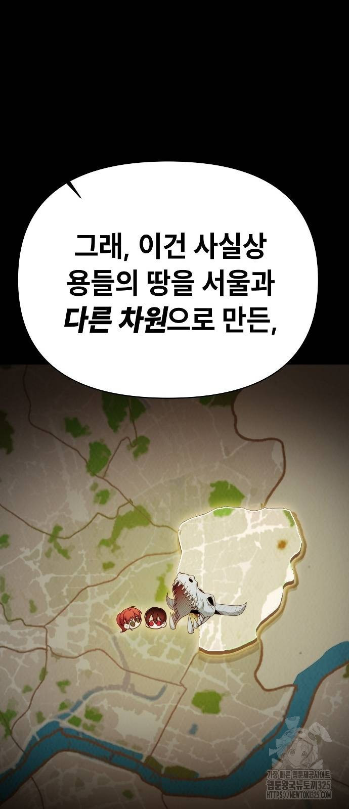 평화식당 50화 19