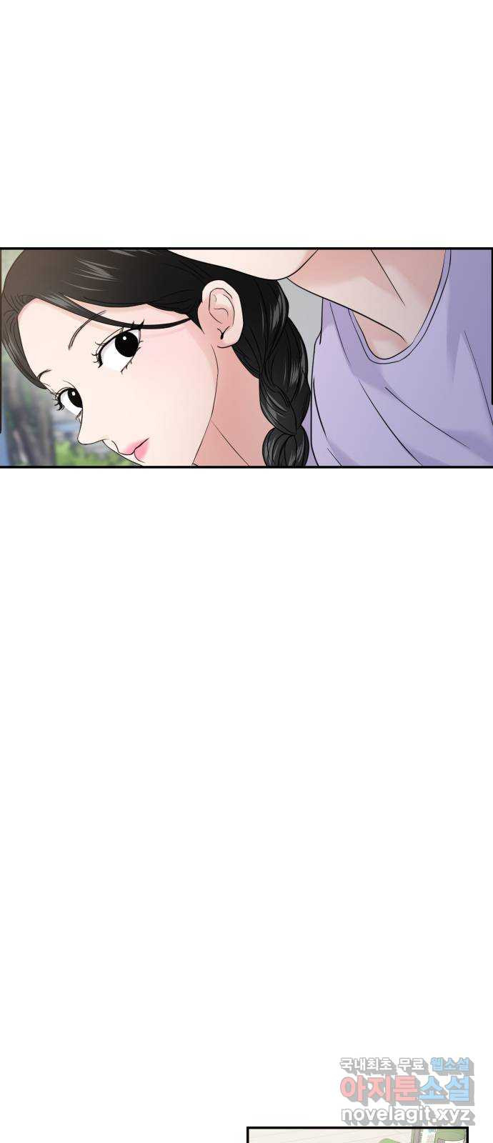 대충 캠퍼스로맨스임 67화 1