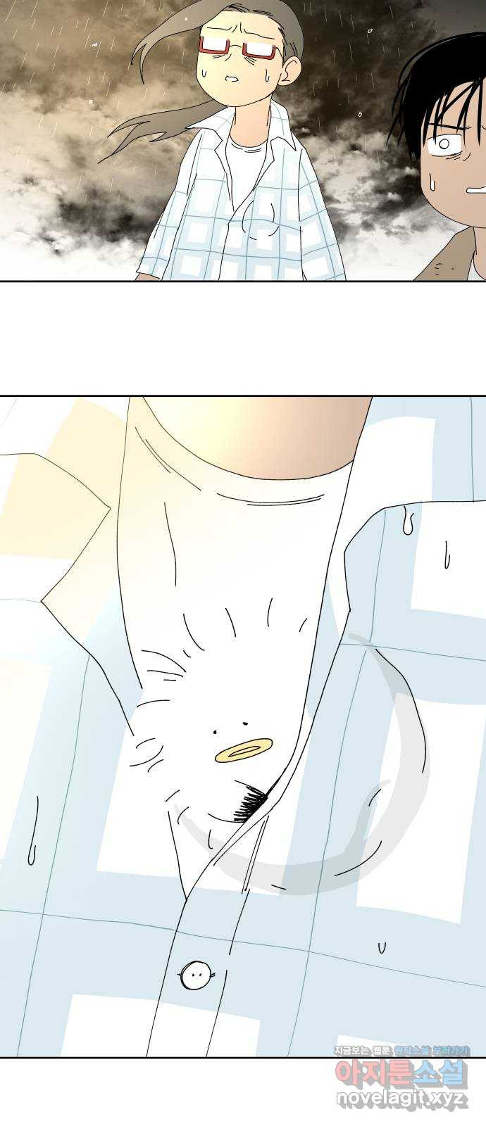 물위의 우리 1부 후기 23