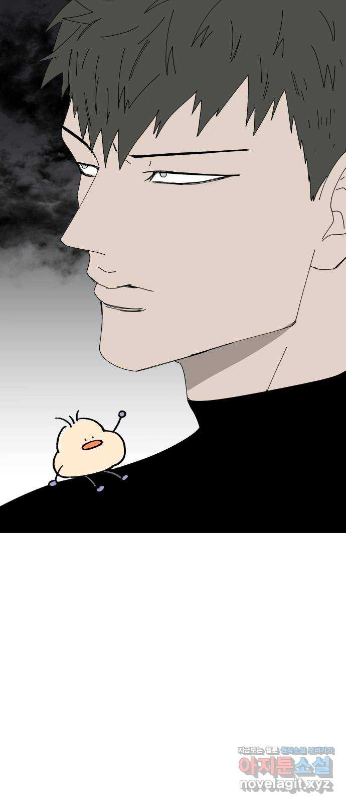 물위의 우리 1부 후기 26