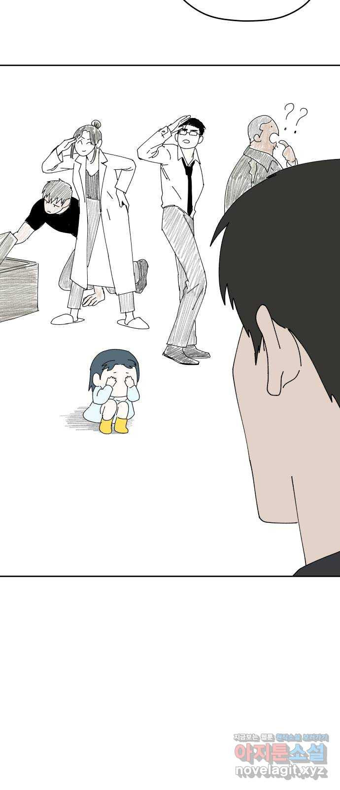 물위의 우리 1부 후기 32