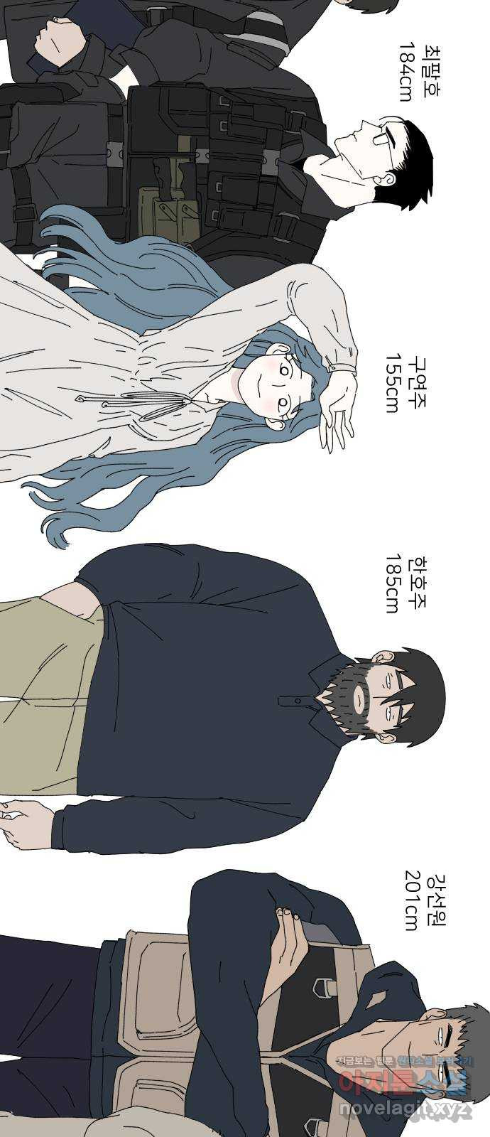 물위의 우리 1부 후기 51