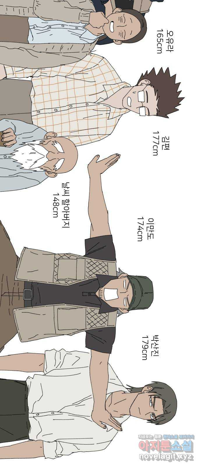 물위의 우리 1부 후기 52