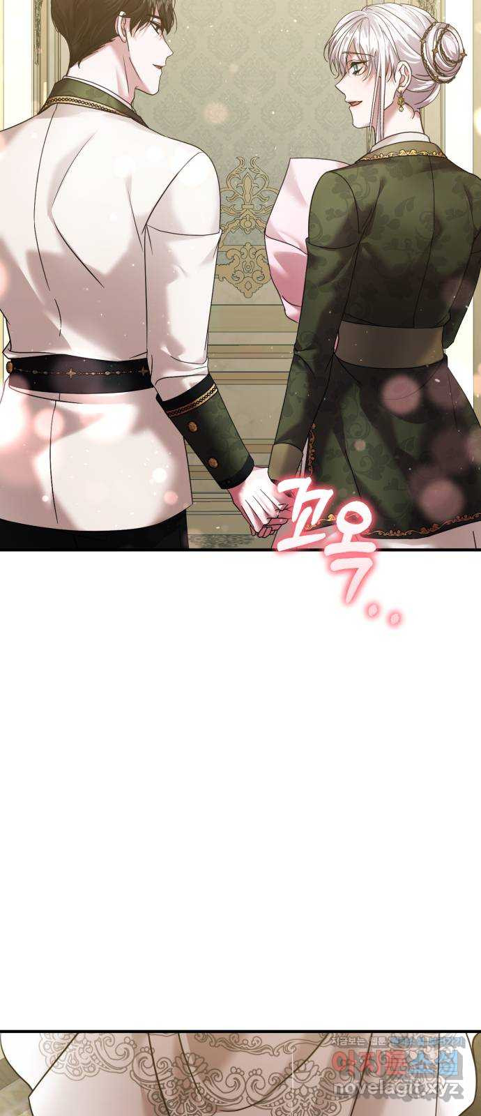 복수를 위한 결혼동맹 68화 7