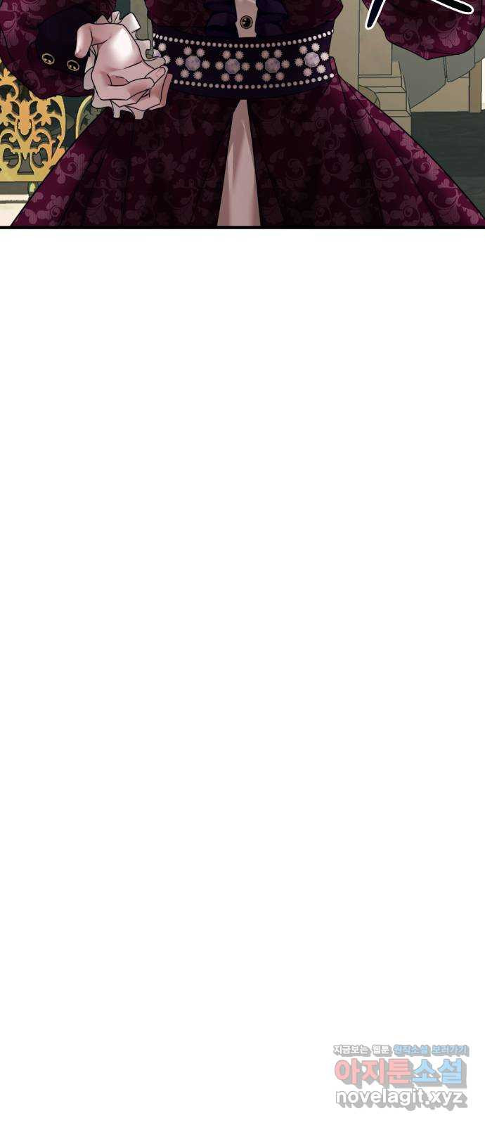 복수를 위한 결혼동맹 68화 9