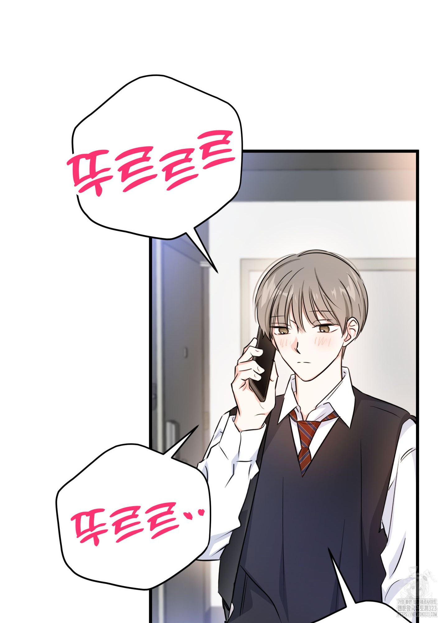 3과 2분의 1 15화 10