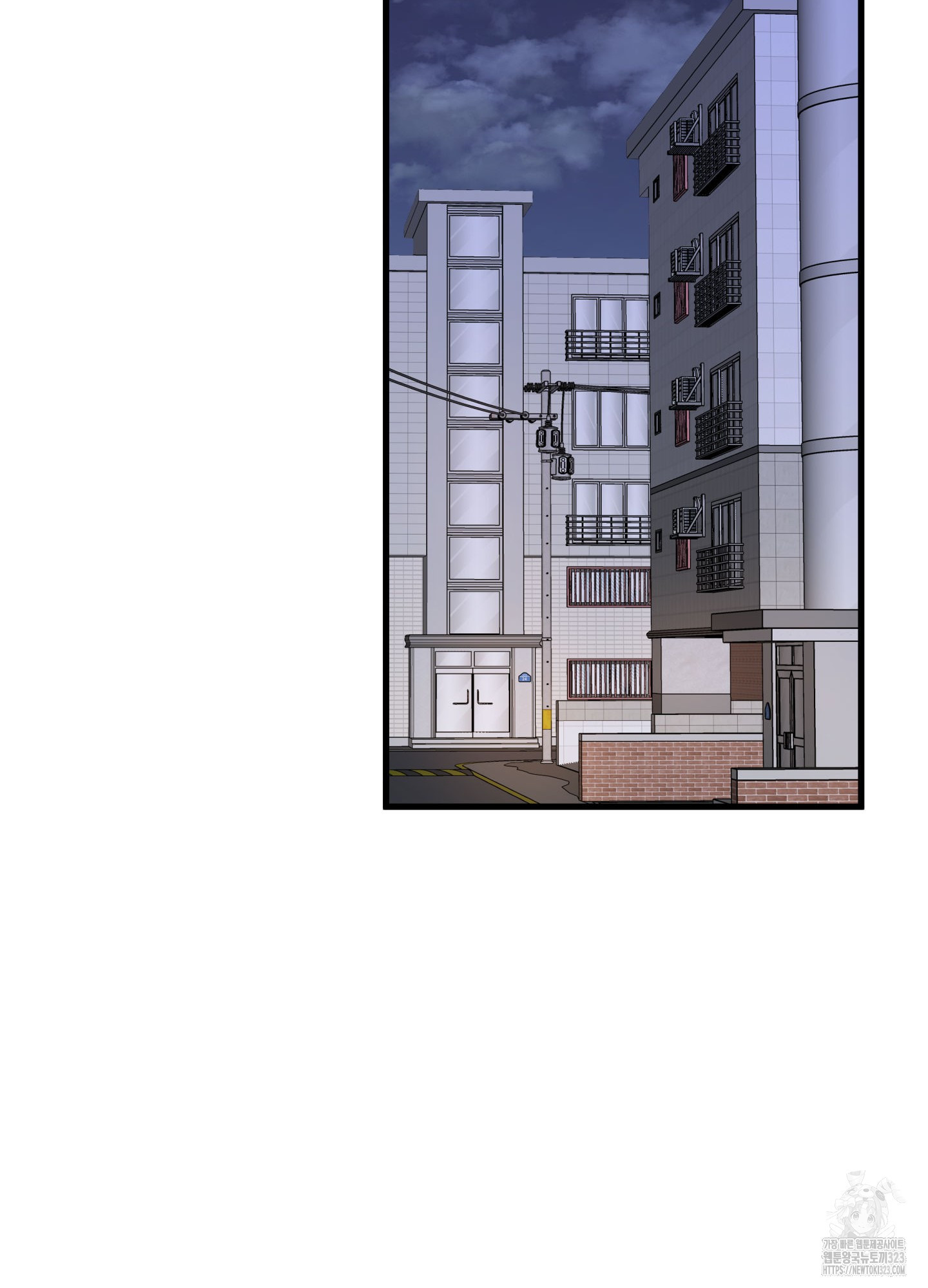 3과 2분의 1 15화 18