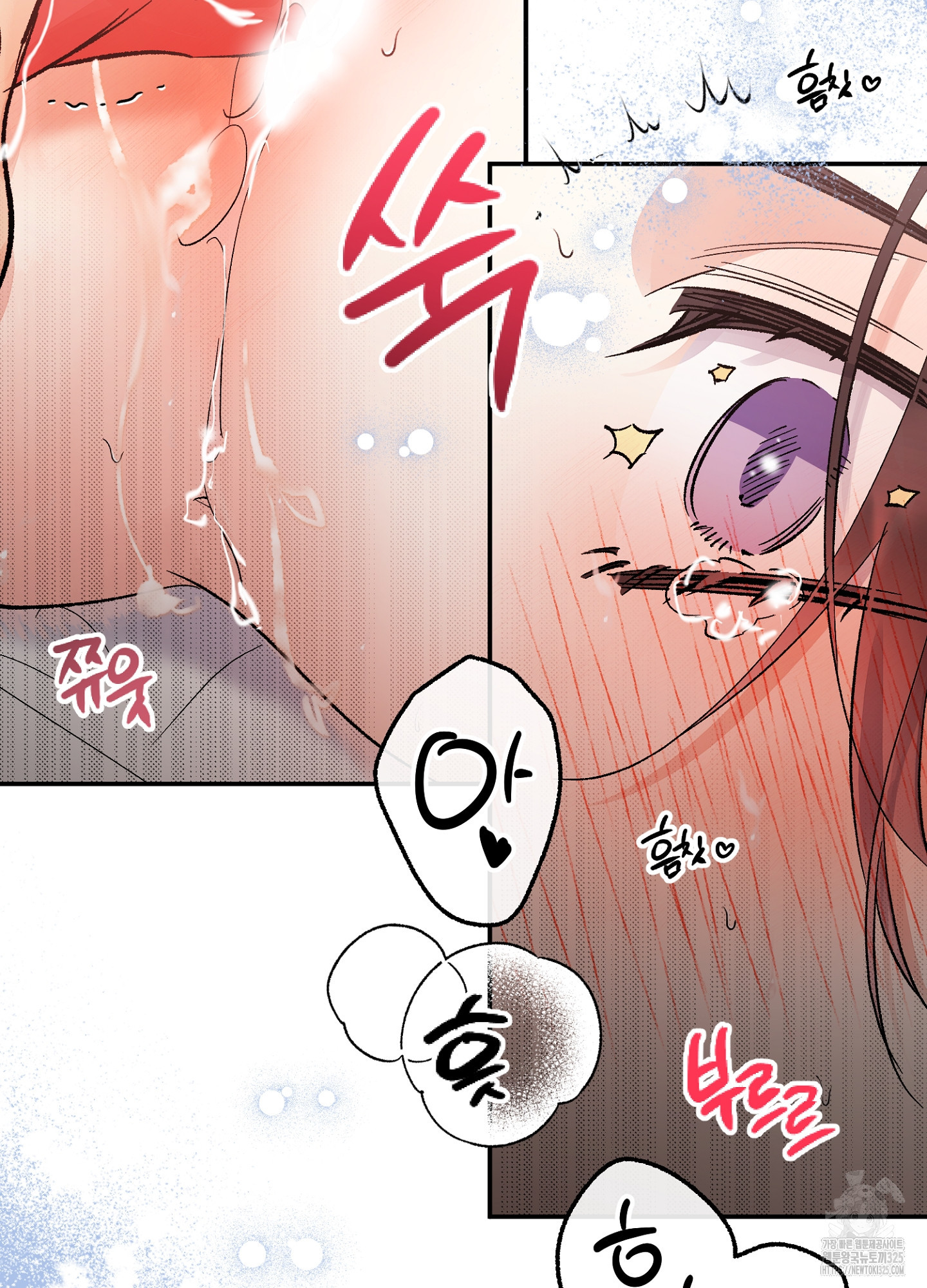 유성이 내리는 우주 28화 6