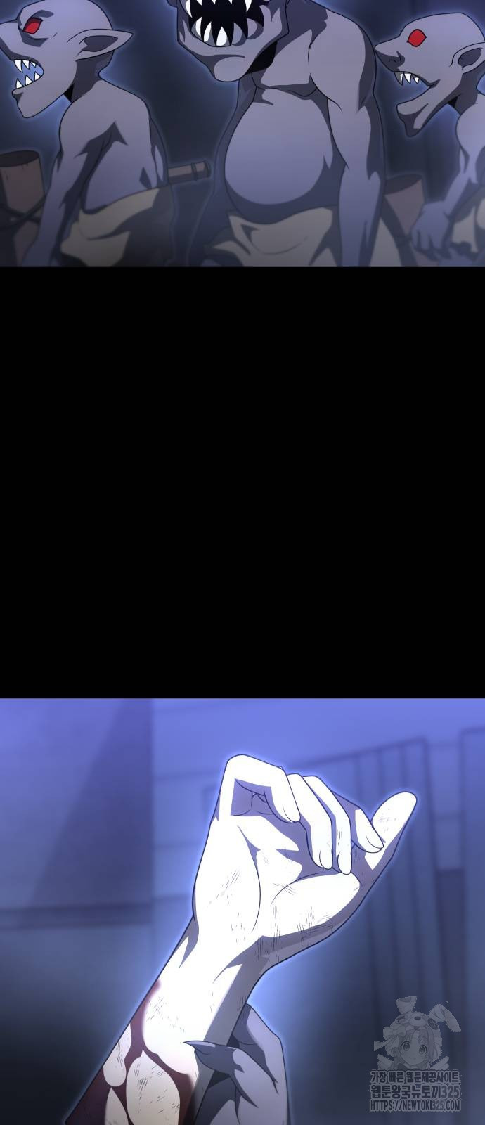보스였음 69화 4