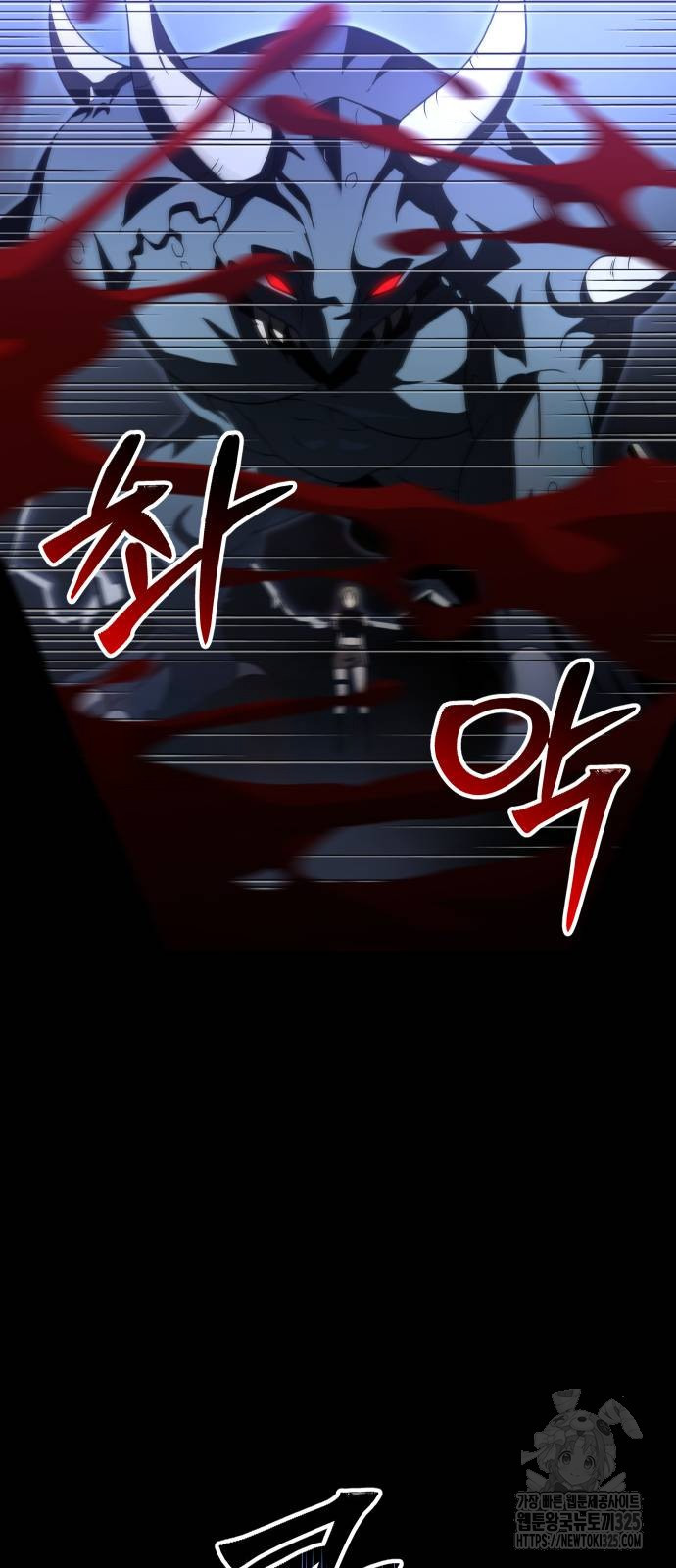 보스였음 69화 11