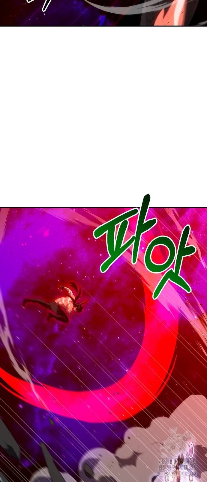 보스였음 69화 23
