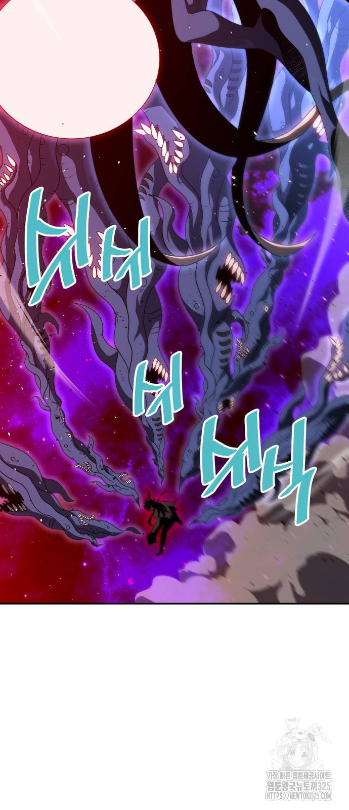 보스였음 69화 31
