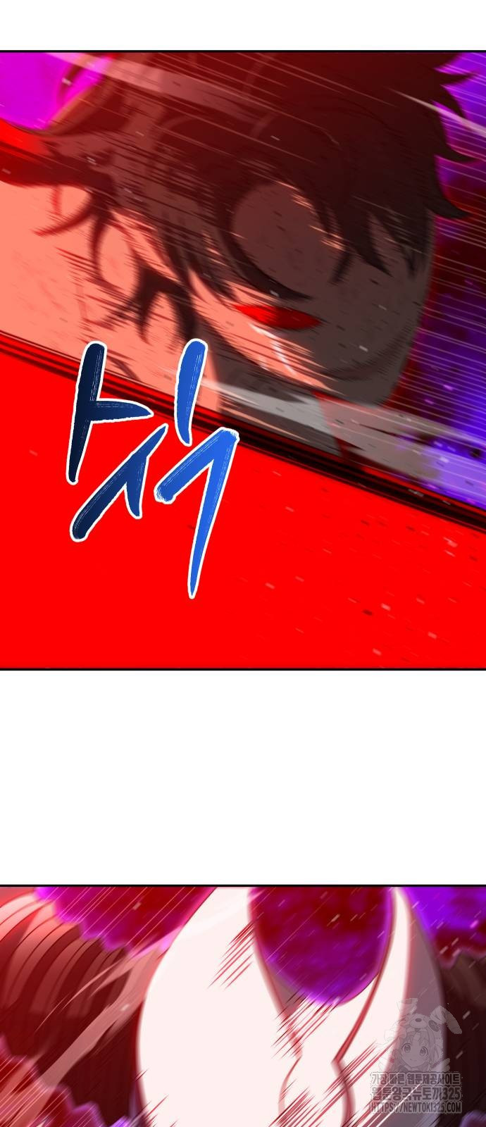 보스였음 69화 35