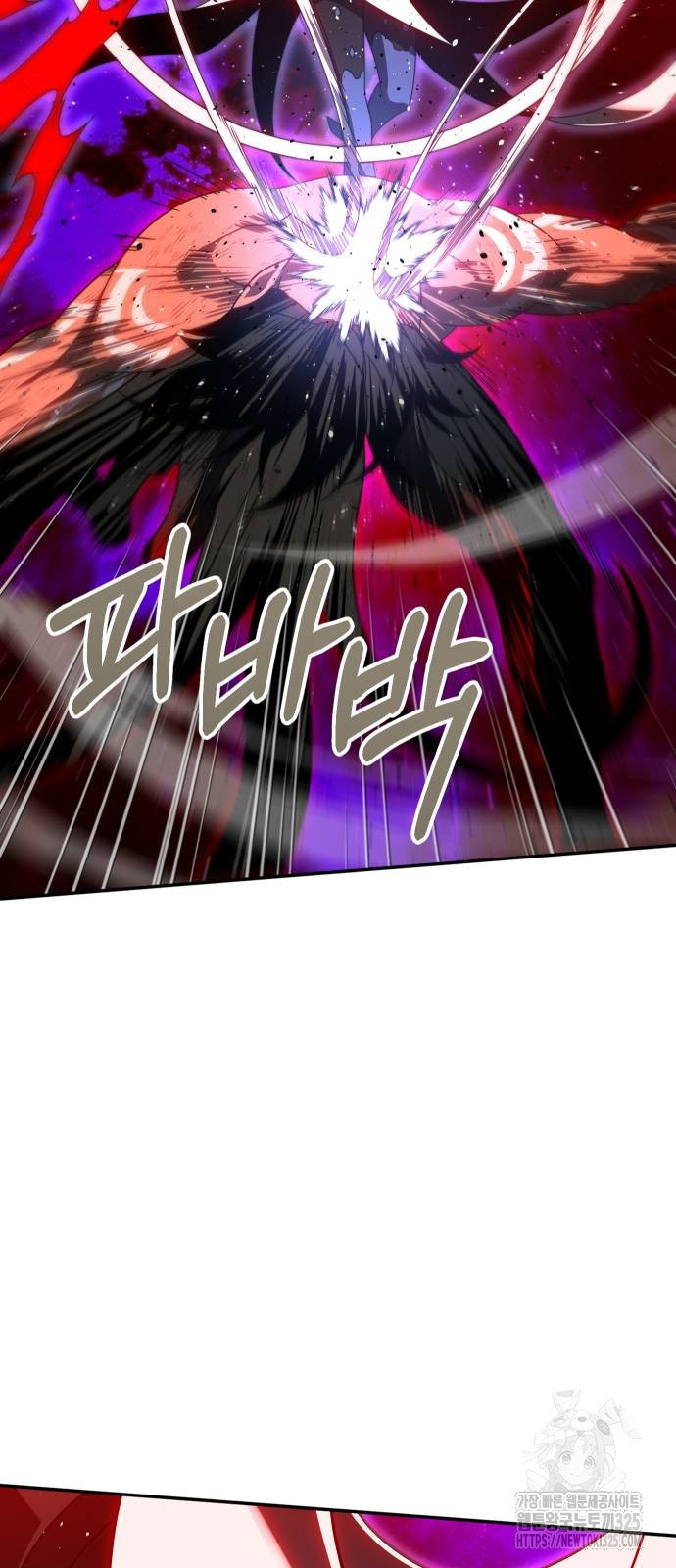 보스였음 69화 37