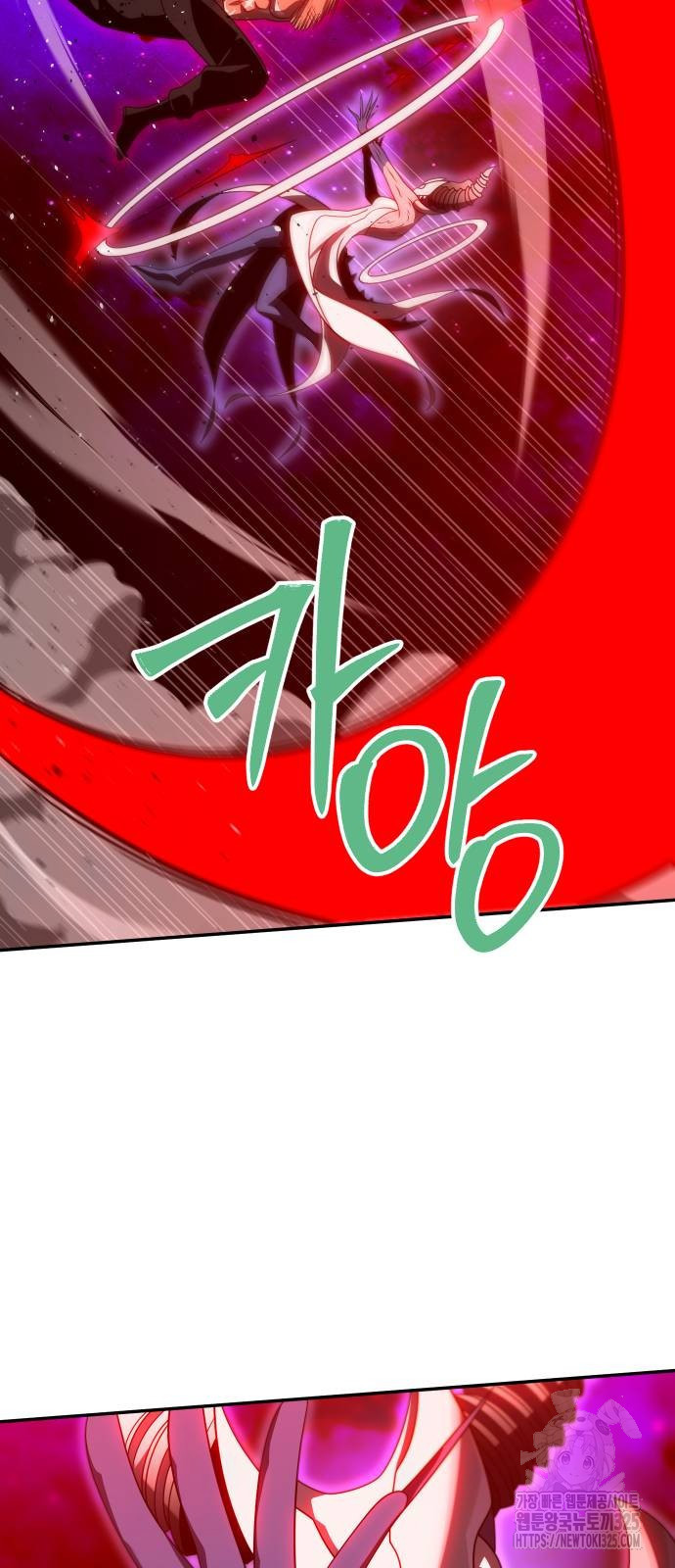 보스였음 69화 45