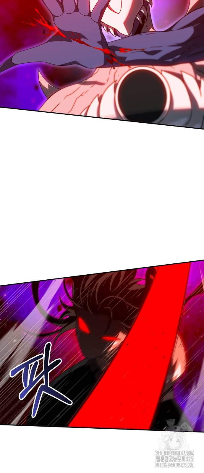 보스였음 69화 46
