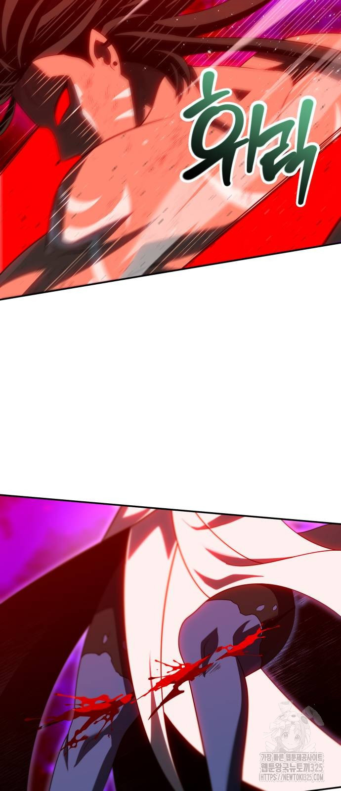 보스였음 69화 48