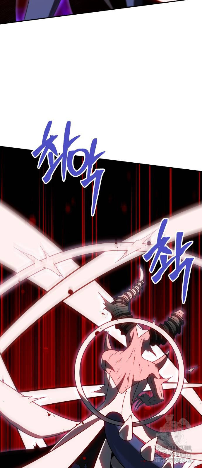 보스였음 69화 49