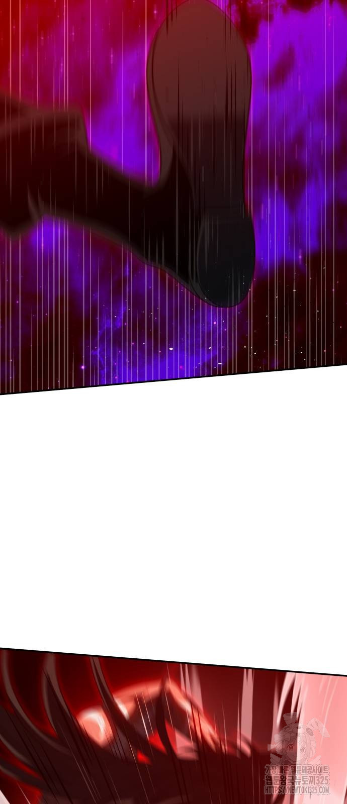 보스였음 69화 51