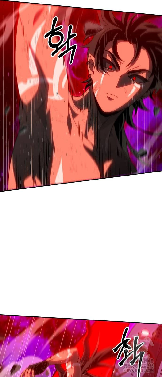 보스였음 69화 61