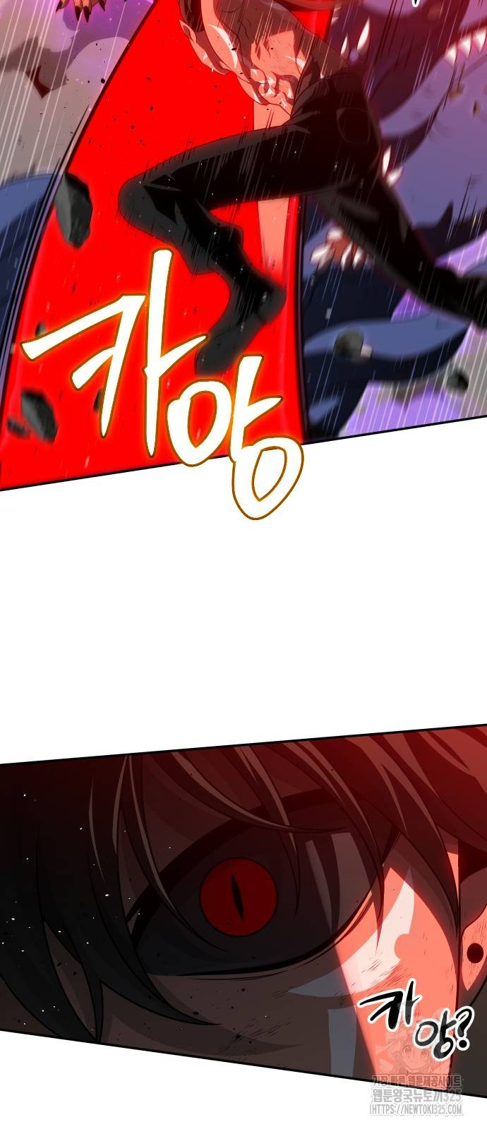 보스였음 69화 62