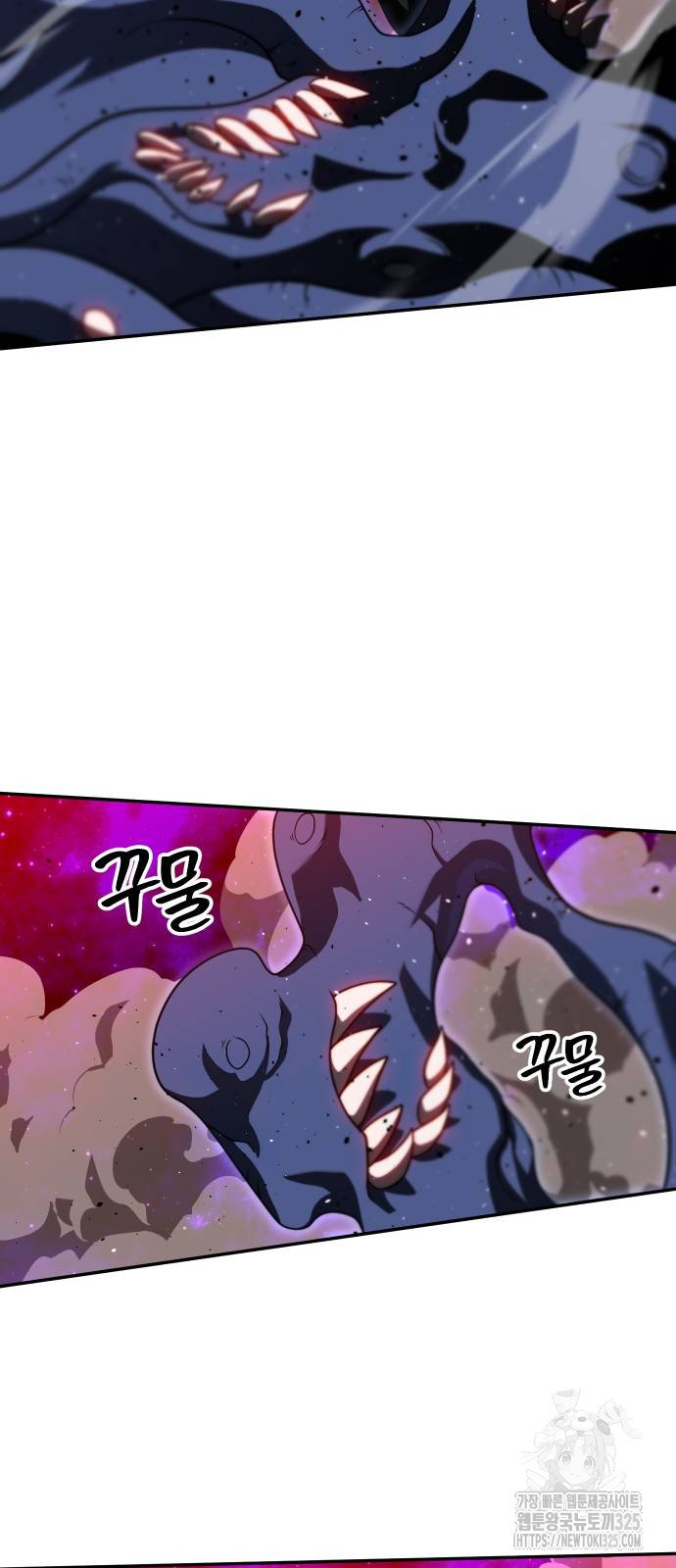보스였음 69화 64